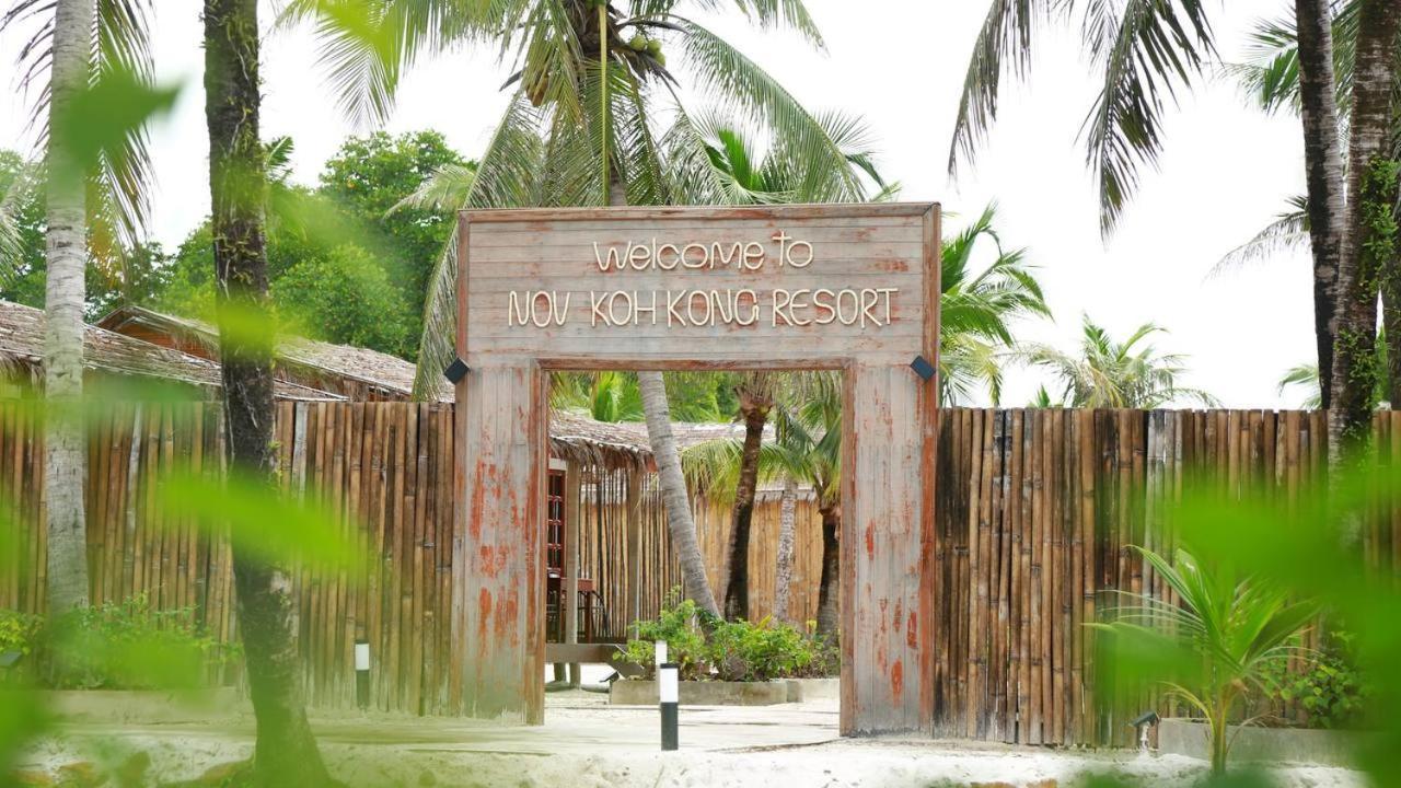 Nov Koh Kong Resort Phumi Sre Thmei Exterior foto