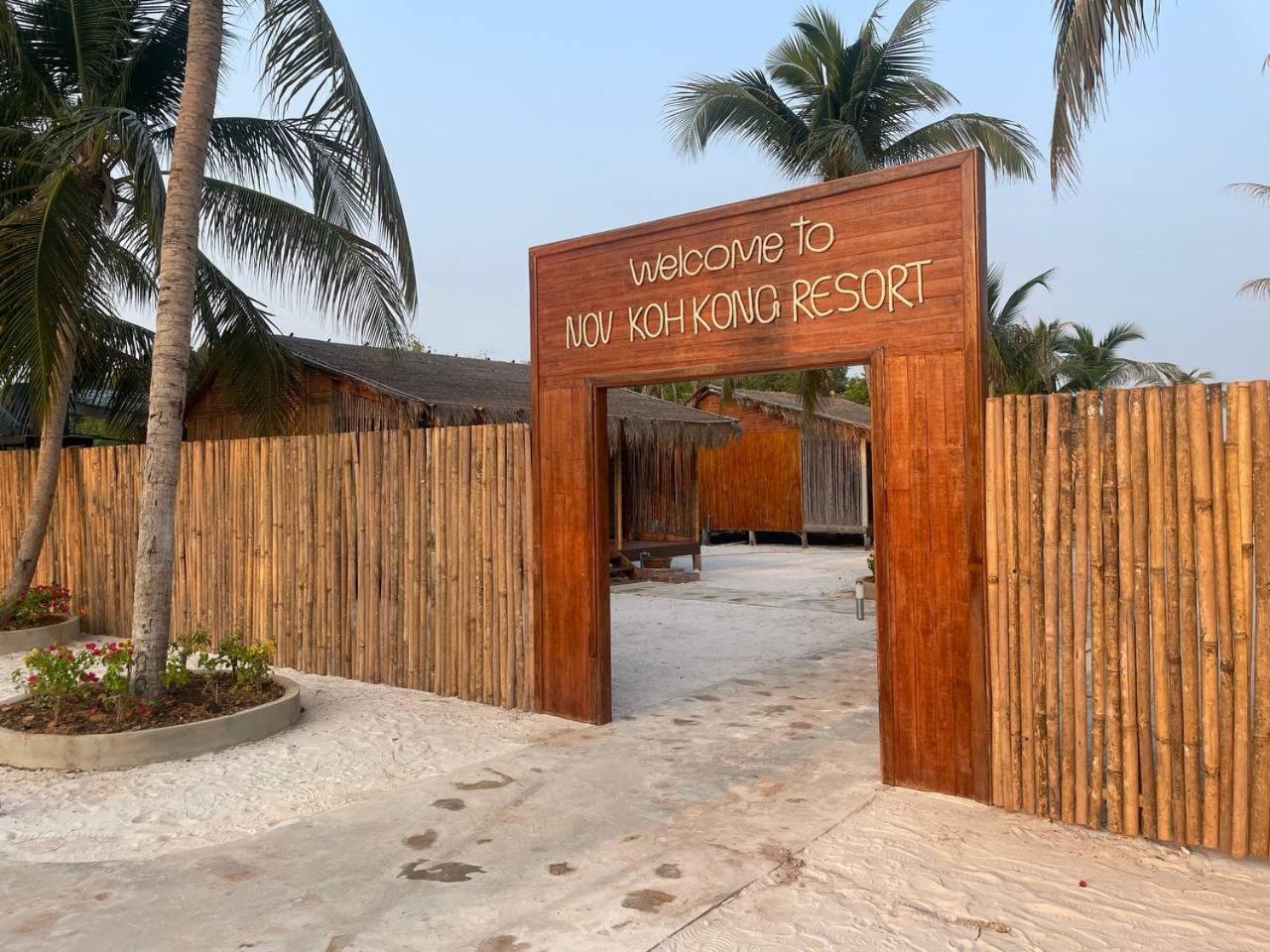 Nov Koh Kong Resort Phumi Sre Thmei Exterior foto